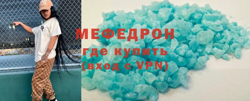 Наркошоп Динская Cocaine  Мефедрон  ГАШИШ  МАРИХУАНА 